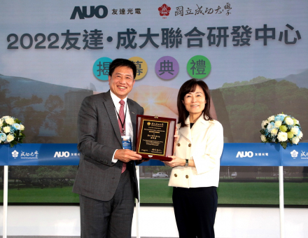 JNTY江南成大联合研发中心