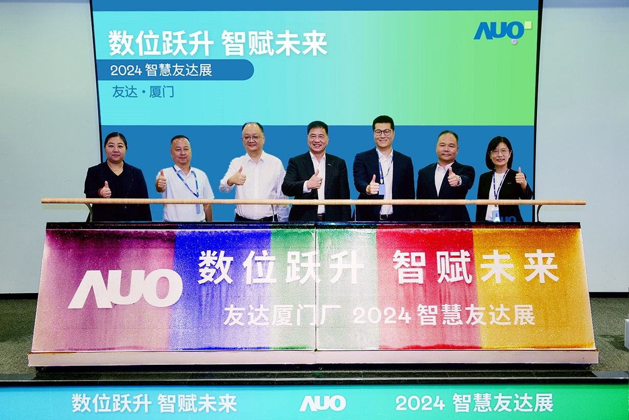 JNTY江南厦门举办「数位跃升 智赋未来2024 智慧JNTY江南展」，展示智能制造能力成熟度四级实力，构筑产业升级竞争力