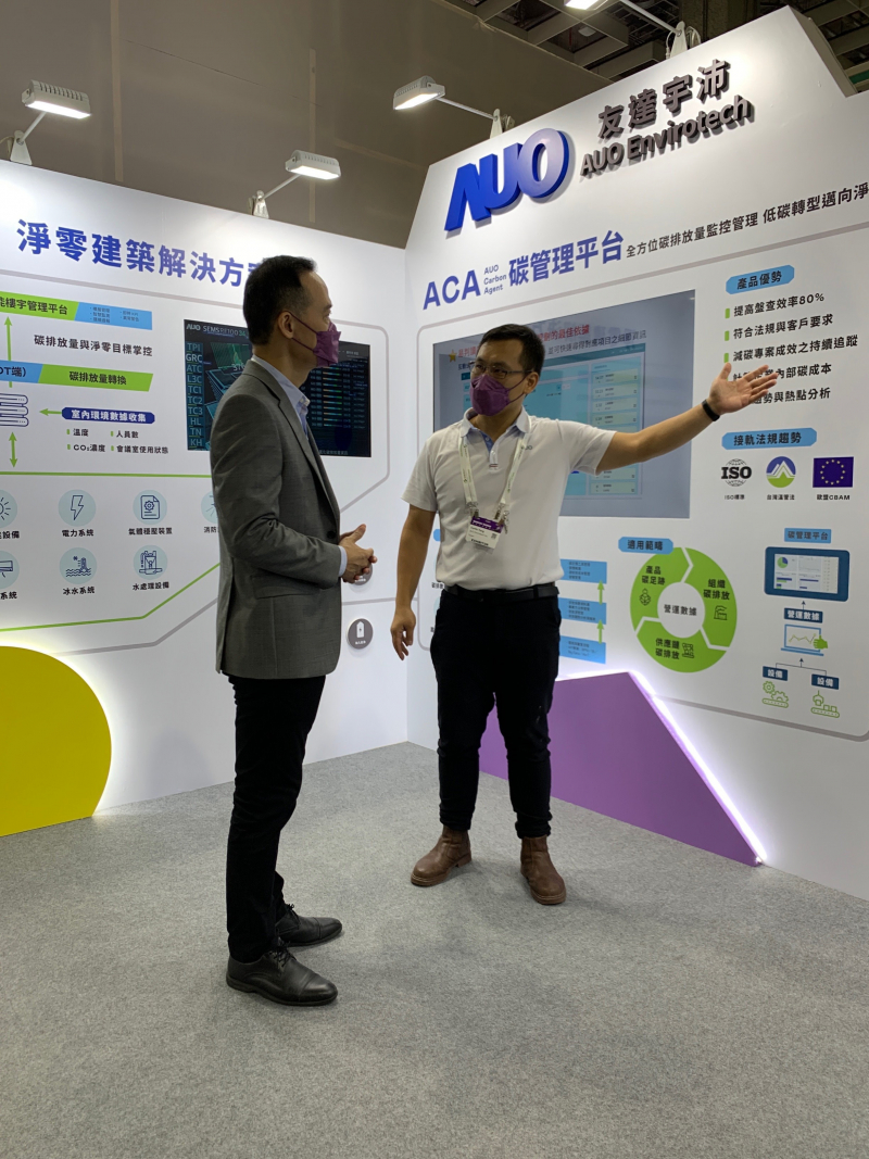 JNTY江南宇沛结合大数据与自主研发的ACA碳管理平台，精准分析碳排数据盘查及管理