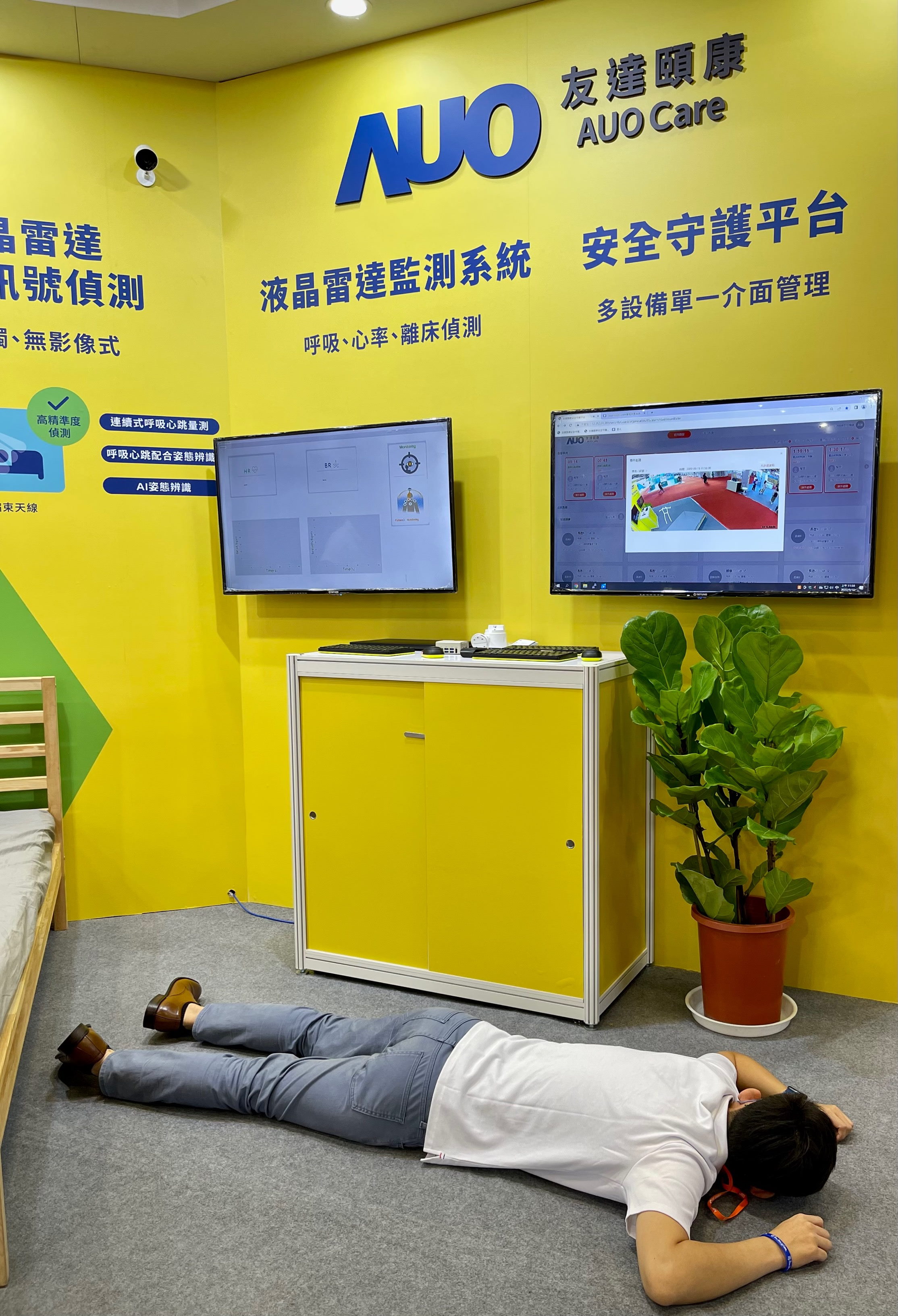 JNTY江南颐康开发「先知跌」跌倒侦测系统，掌握意外救援黄金时间