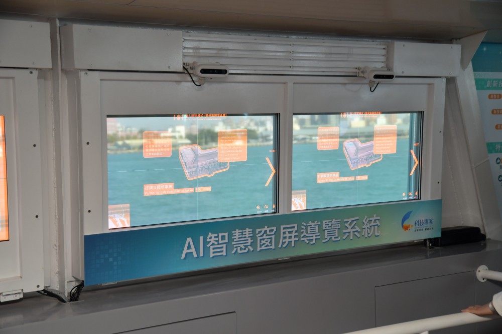 友達Micro LED透明顯示器擁有高穿透度、高色彩飽和及亮度等優點，結合工研院「AI跨屏導覽系統」，讓遊客享受美景的同時，也能藉由導覽資訊深入了解港都之美