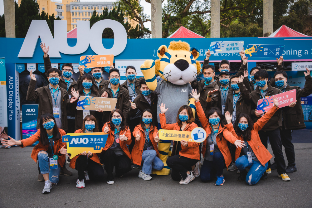 友達2023校園招募將於3月起跑，鎖定3大創新人才，提供最高30萬的豐厚預聘獎金