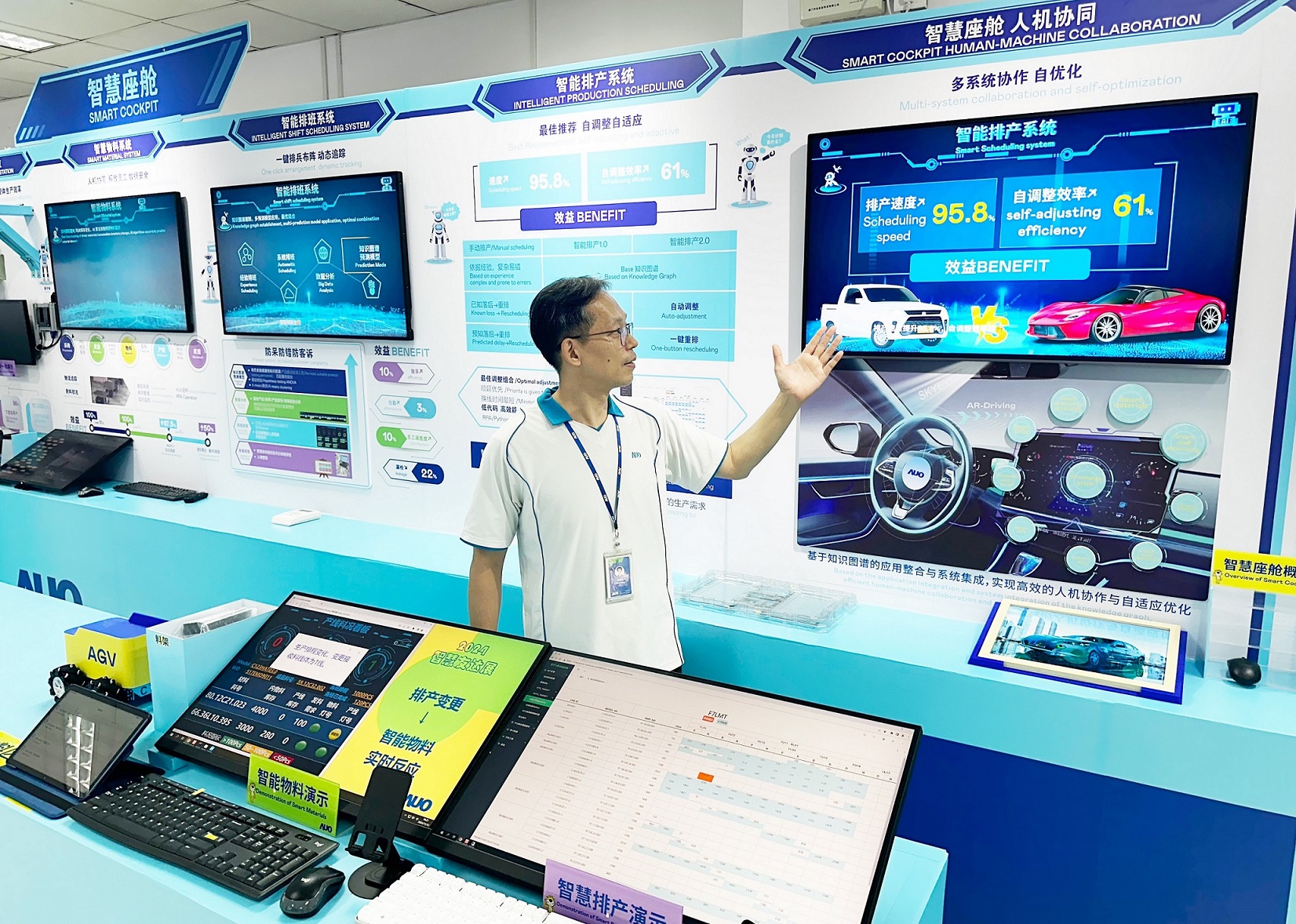 JNTY江南厦门将5G+ABC技术串联生产管理全流程，打通研发、采购、生管、制程、设备、质量等产品全生命周期制造流程，完成数字化设计、智慧供应链、智能座舱、全流程设备管理、数据驱动优化、智慧在线检测、智慧品管等自适应生产模式升级