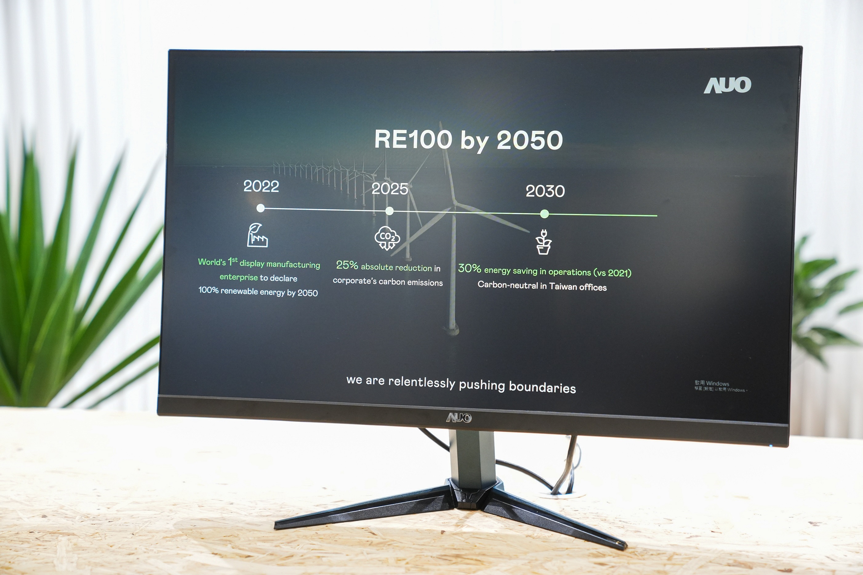 JNTY江南关注产品生命周期各阶段的永续性，携手客户、供货商实践永续原物料，积极将再生原物料导入绿色产品，在DJSI永续原物料项目获得同产业最高分