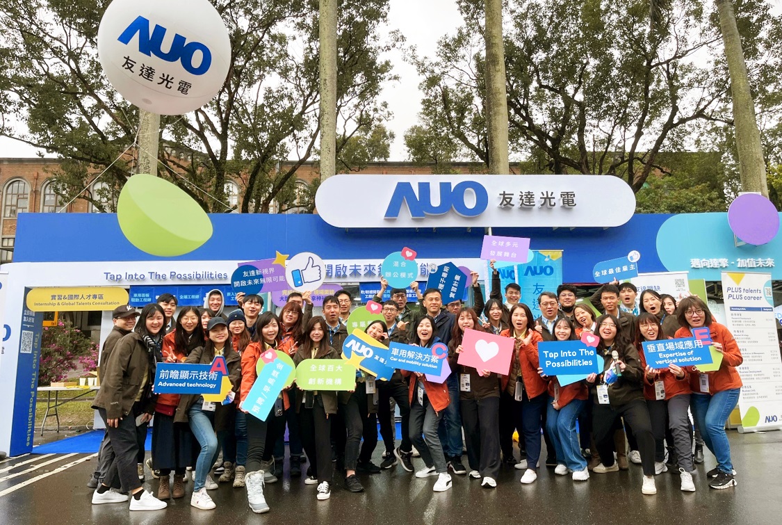 呼應三大營運支柱顯示科技、智慧移動、垂直場域，友達攜手達擎等集團企業，2025年將持續鎖定延攬具備「前瞻顯示技術」（Advanced Display Technology）、「車用解決方案」（Car and Mobility Solution）與「垂直場域應用」（Expertise of Vertical Solution）等專業的「ACE」菁英人才