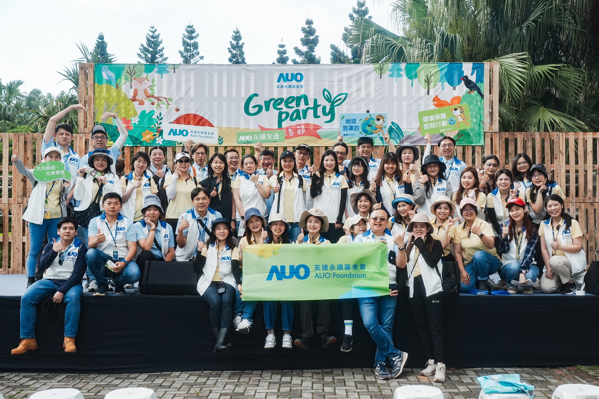 友達致力於永續平衡發展，持續深化ESG策略，攜手生態圈夥伴關注環境永續，共創正向社會影響力。