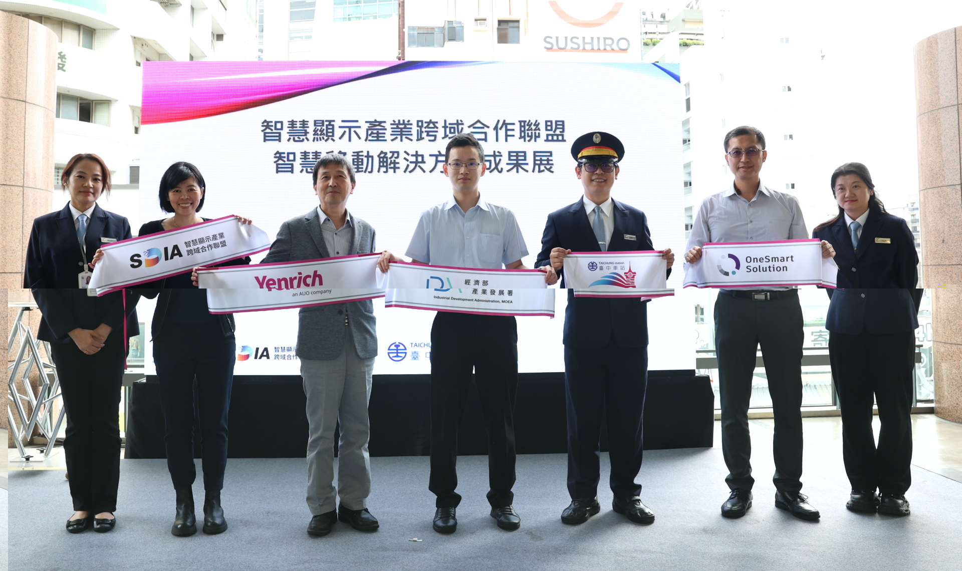 元豐新科技於臺中火車站舉行智慧顯示成果展，展現創新顯示科技助力智慧運輸新體驗（圖左到右一智慧顯示產業跨域合作聯盟SDIA王淑韻經理、元豐新科技徐萬記總經理、經濟部產業發展署彭育樑技士、臺鐵公司臺中火車站王河傑站長、新一智能股份有限公司張凱程經理）